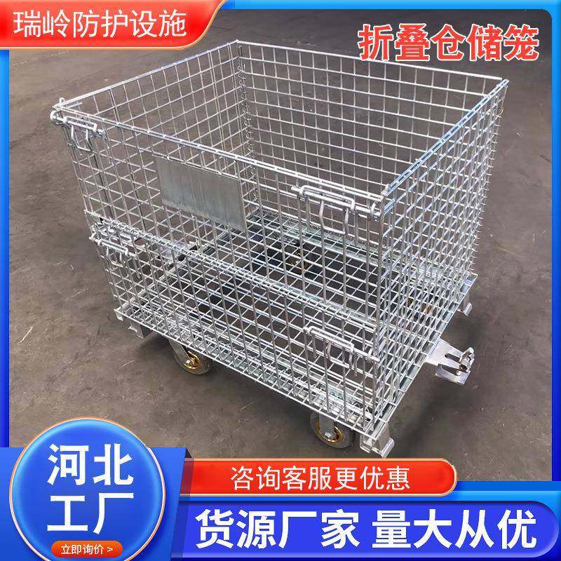 包邮折叠式仓储笼铁框堆冷库货垛架快递仓WKF分拣周转箱机储械配,电子元器件市场,其它元器件,淘宝优惠券,粉丝福利购,淘宝优惠卷