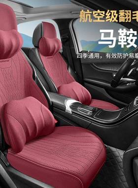 哈弗h6专用车椅LOB座套m6大狗猛龙翻四季通用坐垫座套座汽车毛皮