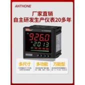 两器路温度显示警上下限温度控制器P报100输T入K偶输VDS入双路温