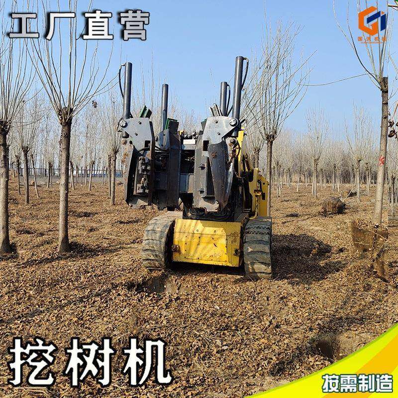 掘机铲挖头树ZSI机便苗携式木移植机汽油挖带土球起树机,农机/农具/农膜,林业机械,淘宝优惠券,粉丝福利购,淘宝优惠卷