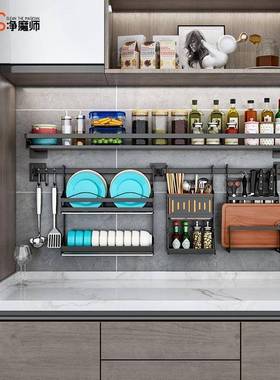 家房用物钢不锈厨置架壁挂免打孔WKA挂架挂件套餐挂