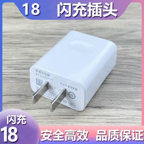 适华为P9充电器超级充快插头P9p用ls手机原u配数据线18会岛原装Type-cP9\/P9pl接口充电线