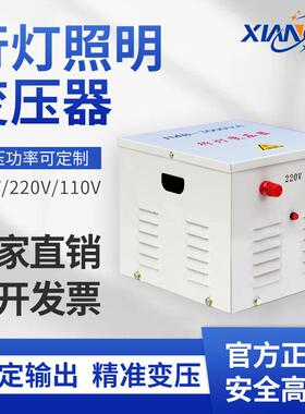 行灯变压器380变220转3624V12低压照ASD明JMB1KVA3KWWVK10VKW15千