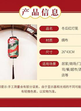 国潮古风中灯笼中秋挂饰镇户外夜景MDC景古区LED发光创意防式水吊