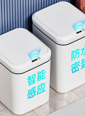智能圾桶感应式宿舍盖电动动自客厅家用厨房带卧室卫垃生AL100256