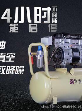 佳宝丽HHS无油空泵工真业用小型抽泵真验空吸盘气实室无油静音负