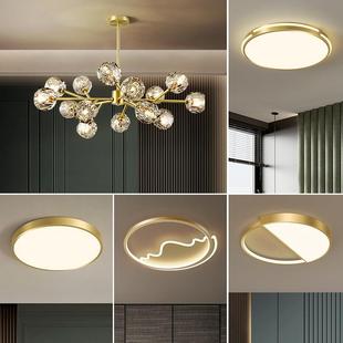 客厅灯后现代简全铜吊灯544饰套装 大约户型室两厅灯具组合全屋套