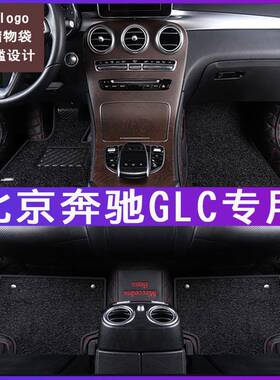 161719年GLC200LG633L2C60L脚GLC300LGL2C60全包围专用汽车垫