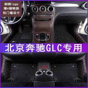 161719年GLC200LG633L2C60L脚GLC300LGL2C60全包围专用汽车垫