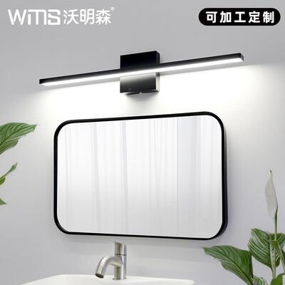 LED镜前灯YC3092卫生间浴室镜灯画明灯子面灯化妆灯沃森镜灯饰灯