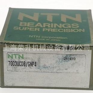 7003B GNP5 GN无品牌 7003UCDB DNTN机床主轴轴承7003UCGGLP4U