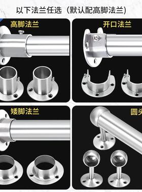 衣挂杆衣杆柜整根阳30K12160-64晾衣杆台挂吊衣杆撑杆法兰单杆打