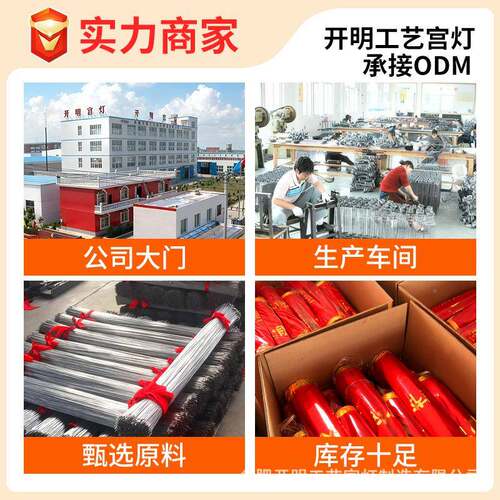 开IPV节业典结婚喜庆庆日户外广告铁口大号植绒烫大红金灯笼现货