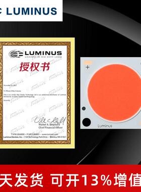 l2umin朗明纳斯CXM-22288全光谱120w大TTM功率lesd灯珠u植物照明