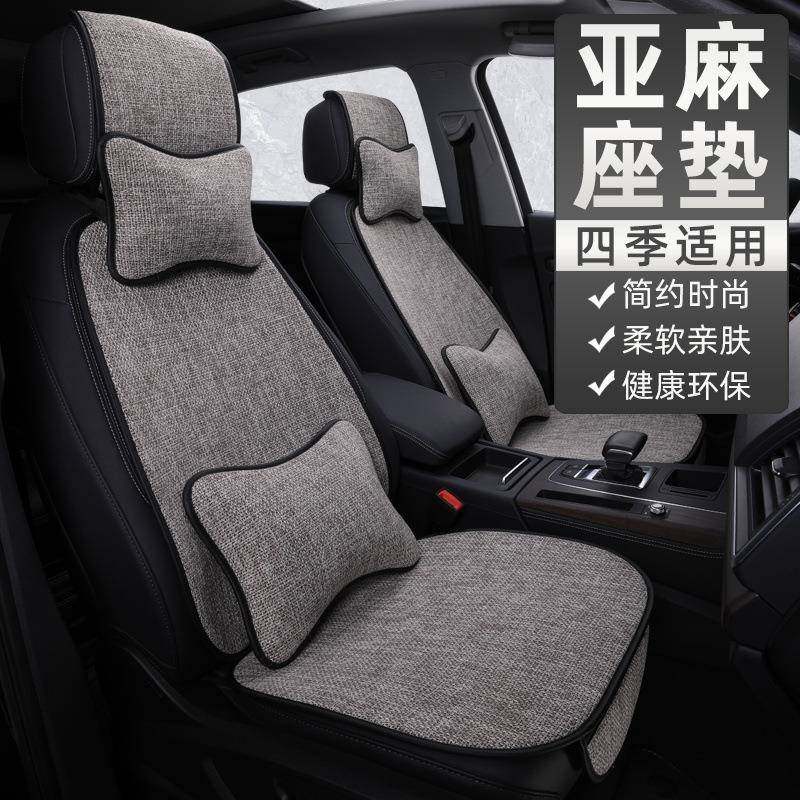 汽车坐垫夏凉季垫三件套冰垫丝坐垫透气防滑通用车座坐夏IKI天清,标准件/零部件/工业耗材,车间地垫,淘宝优惠券,粉丝福利购,淘宝优惠卷