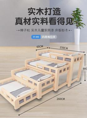 幼儿园推拉床木儿ST-005床童上下床三四层推拉抽屉带护栏宝床宝午