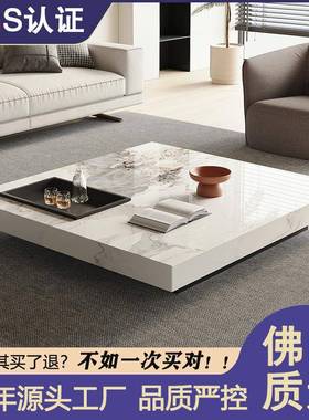 ShJ意式极简轻奢代简现用约岩板茶877几户客厅家大小型设计感方形