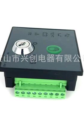 自动启动柴油发电DSE-701AM机控制器密钥启DSE701K-ASDSE702CS动-