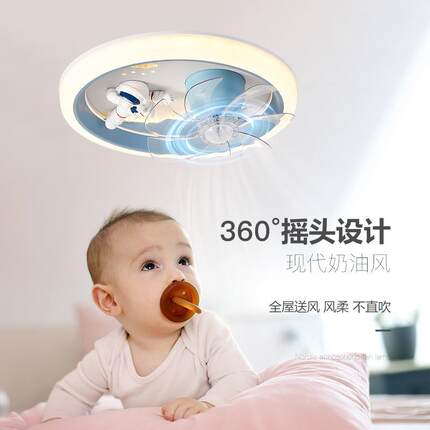 202905新卡通2扇灯款摇头吸顶灯风护眼led儿童房卧室灯智能静音现