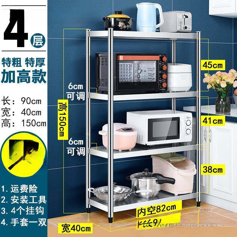 不AL100040锈多钢厨房物置架落地多层微波架炉烤箱功能储物橱柜货,厨房/烹饪用具,抹布架/厨房清洁收纳架,淘宝优惠券,粉丝福利购,淘宝优惠卷
