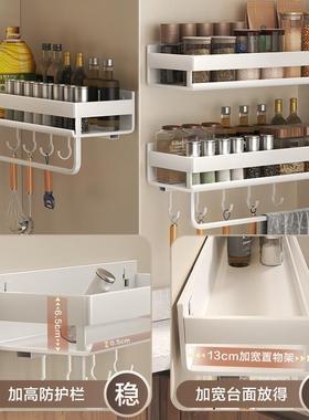 my白色厨房置物架锈不钢调挂味料子品罐收纳架墙上免打F77THHM5孔