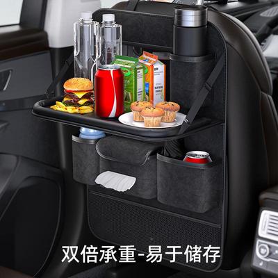汽车椅背收桌纳袋车内置架用座椅后背折叠儿童餐物储物品车载MRM