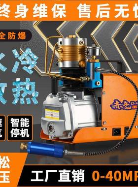 赤兔高压打气FSY机30mpa高压气充泵4mp0a小型单缸电水冷动气泵冲