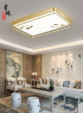 新中式铜吸顶灯主灯卧室灯现代简约餐厅书房全圆形l82103de走廊过