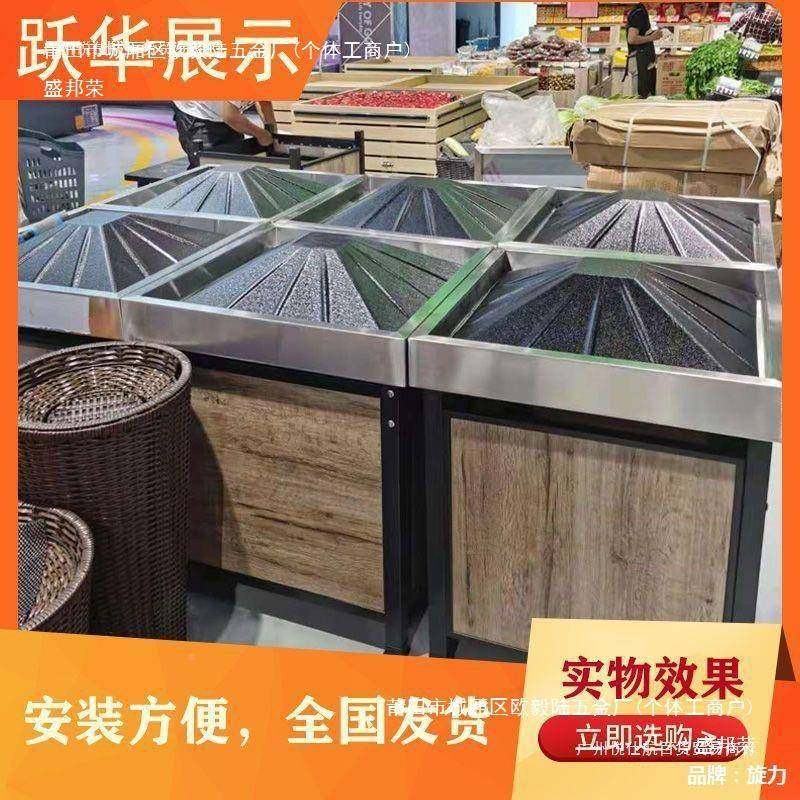 超市生鲜水果店堆头假底蔬架菜低假底货展示架塑假面杂935粮料假