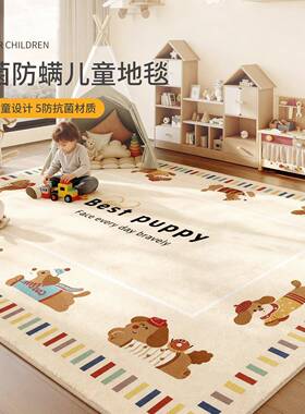 ?儿厅童地毯客Fh(x}$p^阅读区早宝宝婴儿教爬爬垫加厚免房打理床