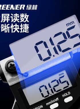 绿YND林千尺高精外径电度子数显杠杆壁厚千分螺卡尺0分-25旋测微