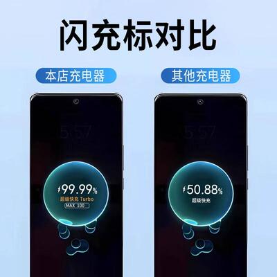 适用荣耀10020000Mag100Wic充电器100W快充华为mae506070pro快充头66瓦Pt3506070pro+7闪充6A数据线双口
