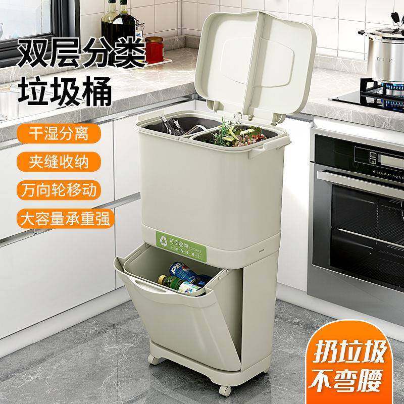 S2V网红层分厨236房圾分双类垃圾桶带盖家垃用大号干湿离垃圾桶收,收纳整理,脏衣桶,淘宝优惠券,粉丝福利购,淘宝优惠卷