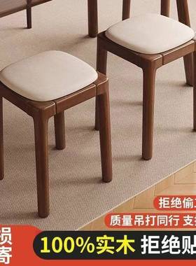 实代木凳子家用可叠现放EXN软包约板凳客厅木头矮凳简小方凳餐桌