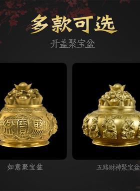 铜带盖聚件宝盆摆五路聚宝盆大小号家居装客TB629855厅办室公店铺