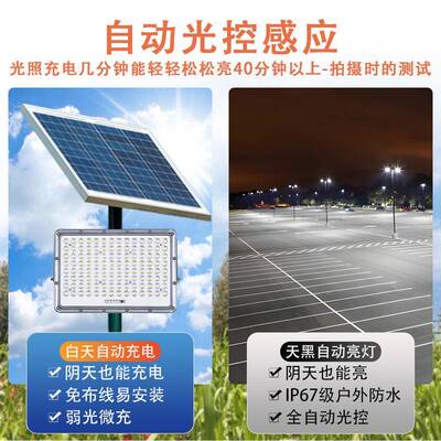 铝壳太路阳能灯户外院灯灯RFJ家用照明灯超庭亮大功率路新农村大