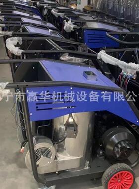 自吸冷SDQ热水汽高压清洗机柴油加机高压清洗商用热蒸冲洗机
