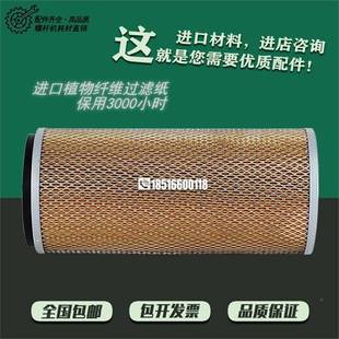 无锡开益螺A杆空压机保养三氯配件-XYk510空气滤清器37w空气滤芯