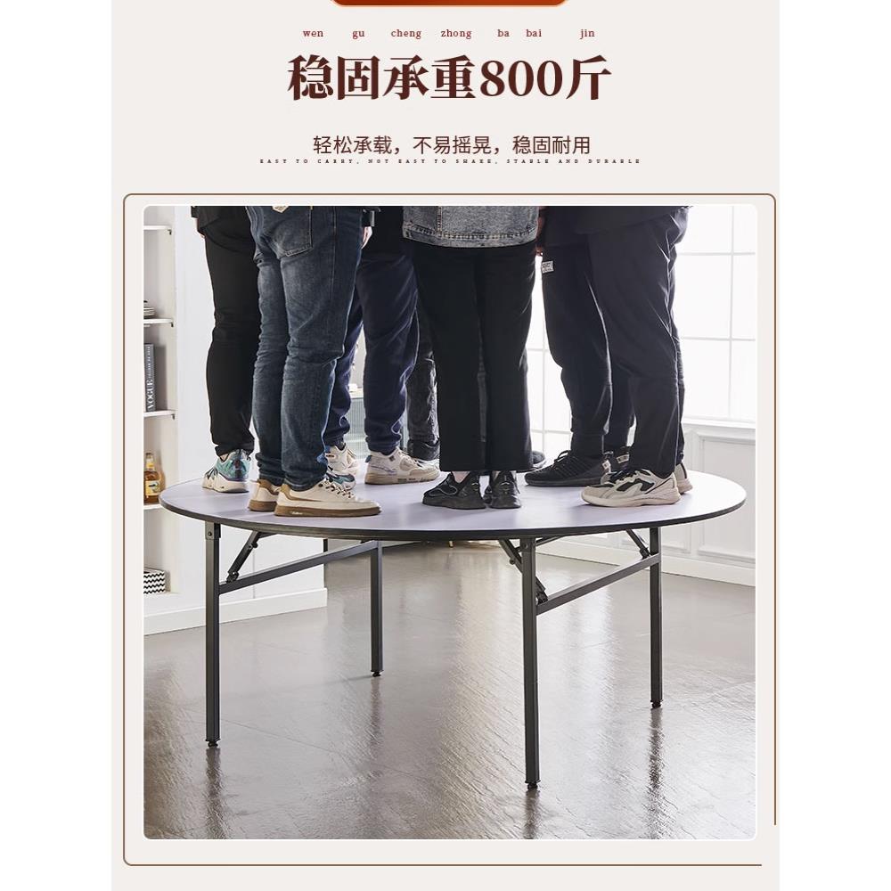 厅c酒店饭餐桌折叠大圆桌椅酒717席宴会10人1s5店人20人圆桌家用