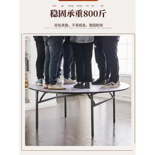 厅c酒店饭餐桌折叠大圆桌椅酒717席宴会10人1s5店人20人圆桌家用