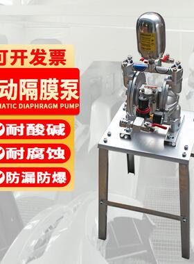 A-10气动隔膜油泵浦油漆泵双膜泵耐VXU隔腐泵蚀酸碱喷1漆泵寸油墨