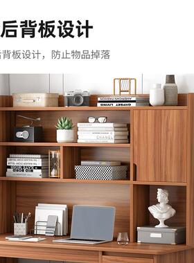 RCS电脑办家用台式卧室学桌组生带书架合一体学习桌阳台书房简易