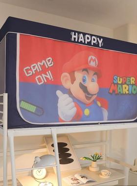 224款大版卡通系CBW列0学生床蚊帐宿新舍全遮光帘拉链蚊帐