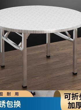 30YCI不钢桌子特厚可叠圆桌4摆摊吃饭家用大排挡不锈锈折钢桌子圆