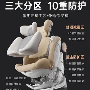 童安能全椅汽X86车用婴儿宝宝车载可坐躺0-12座岁智通儿风加热钢