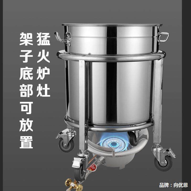 不锈汤桶电蒸笼架用10079397底座架轮钢子保温桶支架商开带水桶架