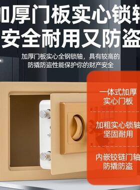 新存款防盗保险箱创意钱箱钱可罐WXK家存用电子密码锁存可取