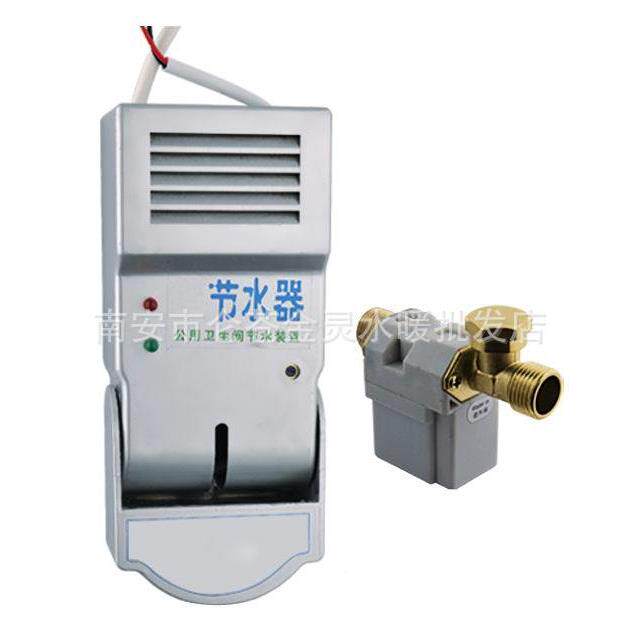 槽式厕所感应水节水沟器箱便槽小便池感应器自动6399感应冲水大器