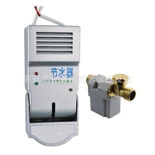 槽式厕所感应水节水沟器箱便槽小便池感应器自动6399感应冲水大器