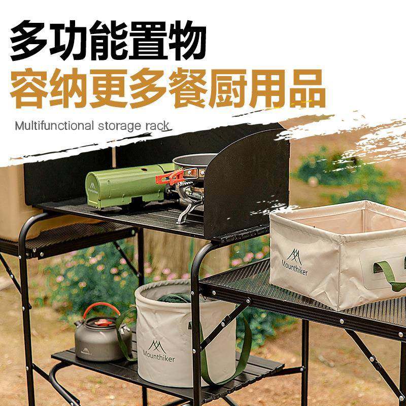 具之客户外露营szk358营用品炊餐具炉山具自驾游装备移动野厨房野